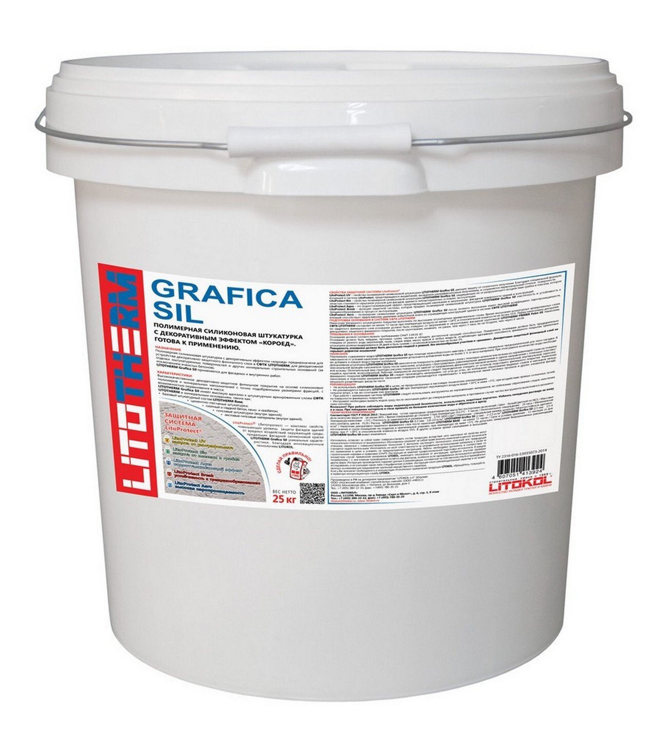 Клеевая смесь для фасадного утеплителя LITOTHERM GRAFICA SIL, 2,0 мм Клеевая смесь для фасадного утеплителя LITOTHERM GRAFICA SIL, 2,0 мм