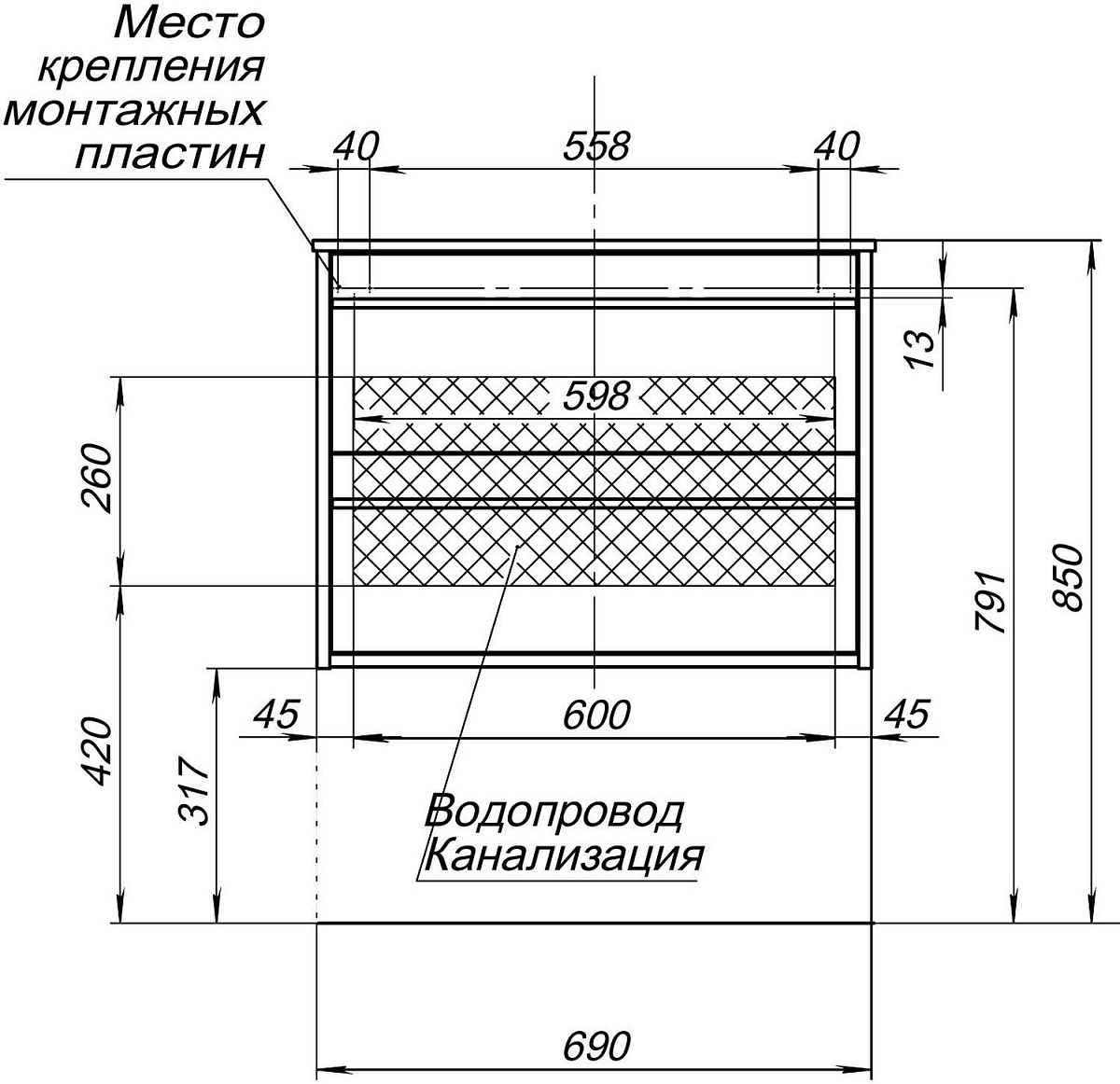 Тумба под раковину Aquanet Lino 70 белый матовый Тумба под раковину Aquanet Lino 70 белый матовый