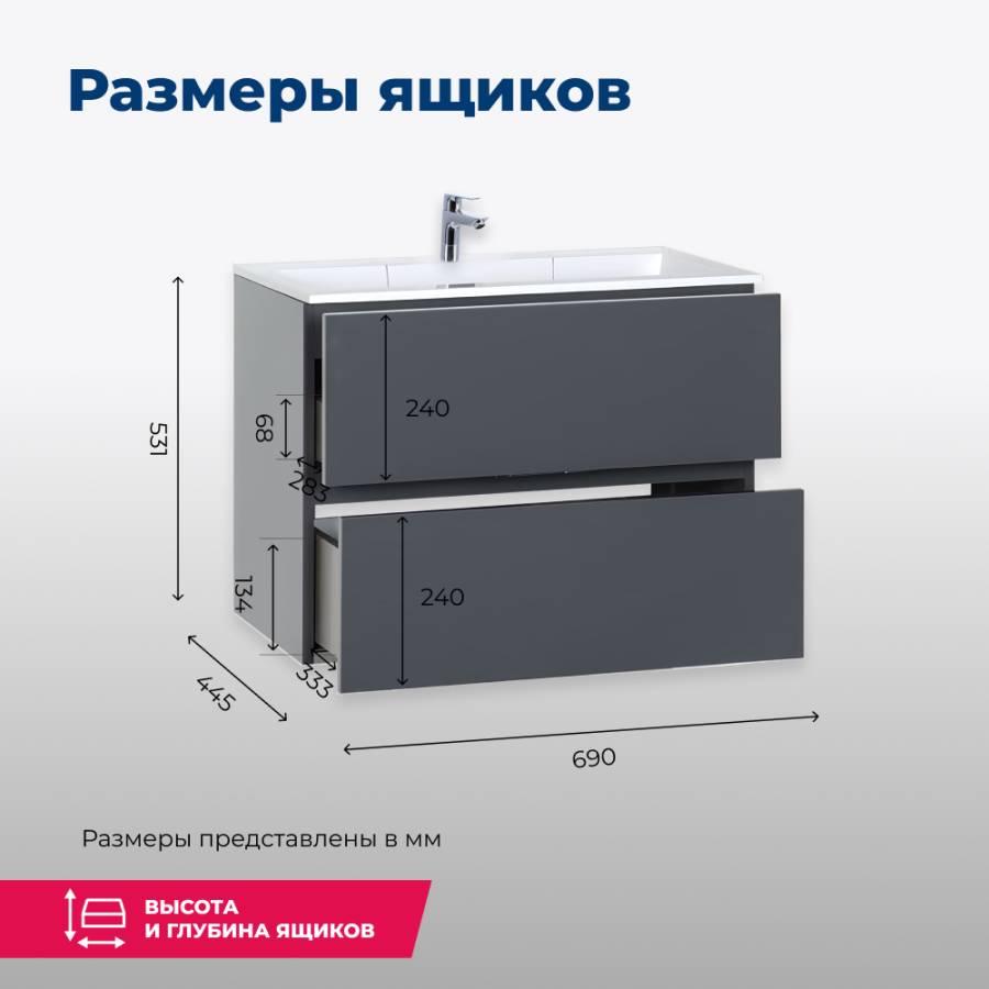Тумба под раковину Aquanet Алвита 70 серый антрацит Тумба под раковину Aquanet Алвита 70 серый антрацит