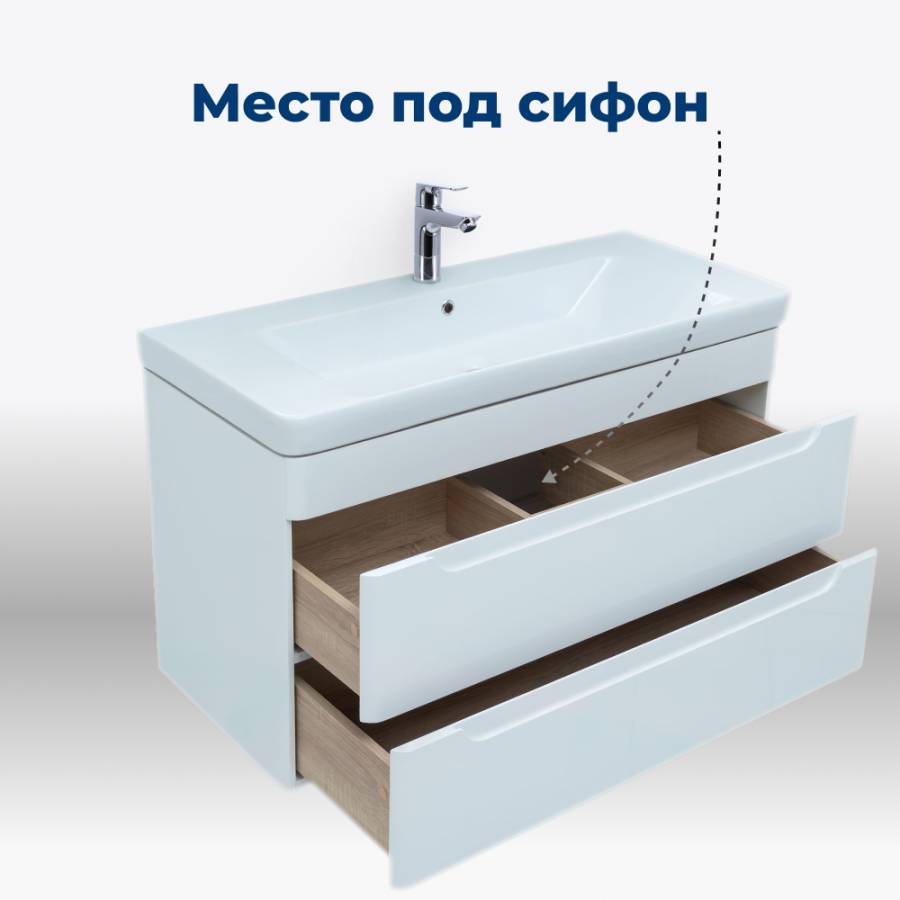 Тумба под раковину Aquanet София 105 белый глянец (2 ящика) Тумба под раковину Aquanet София 105 белый глянец (2 ящика)