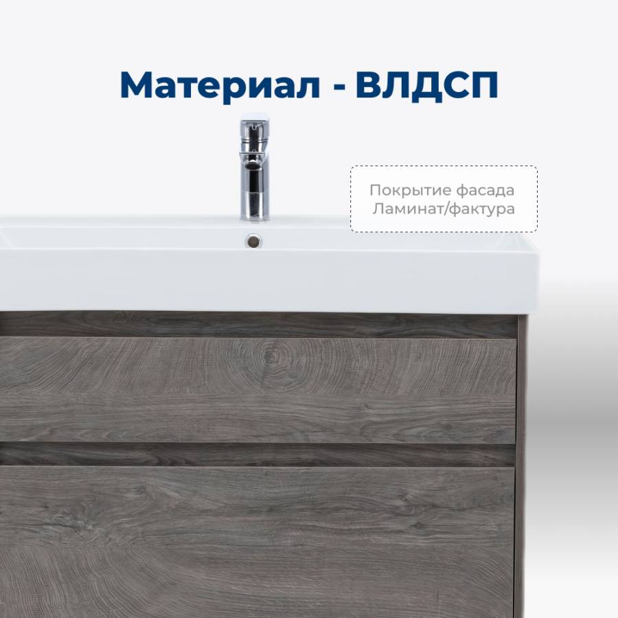 Тумба под раковину Aquanet Nova Lite 85 дуб рошелье, 2 ящика Тумба под раковину Aquanet Nova Lite 85 дуб рошелье, 2 ящика