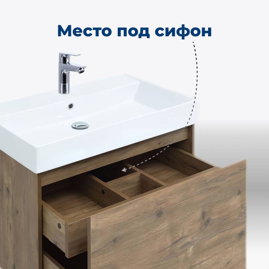Тумба под раковину Aquanet Nova Lite 60 дуб рустикальный (1 ящик) Тумба под раковину Aquanet Nova Lite 60 дуб рустикальный (1 ящик)