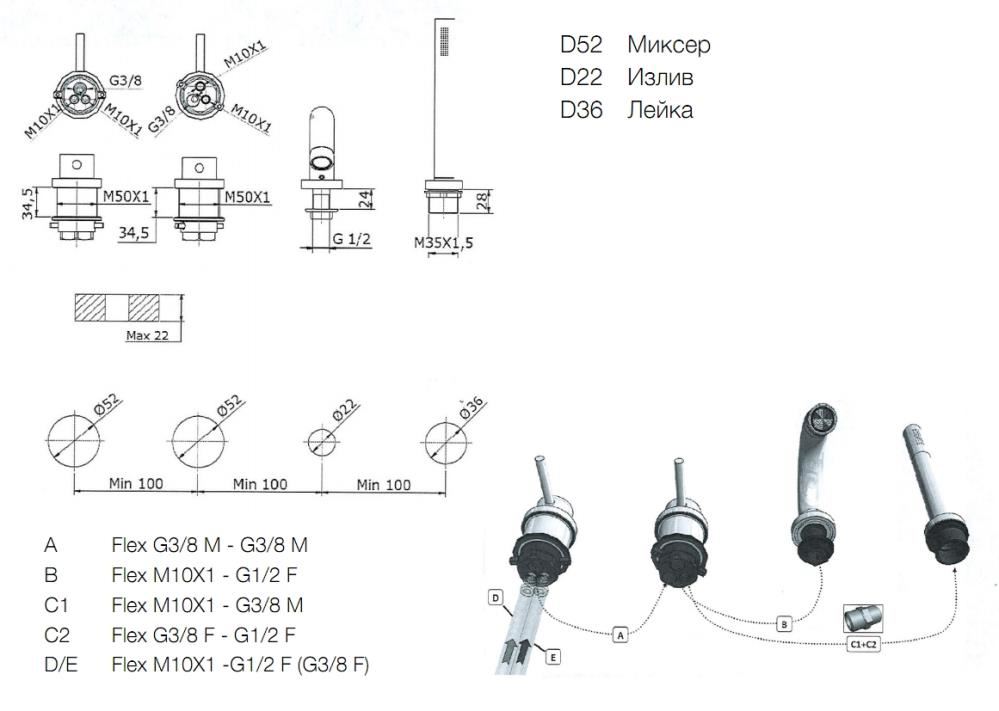 Встроенный смеситель  Onda Lux  (на 4 отверстия) Встроенный смеситель  Onda Lux  (на 4 отверстия)