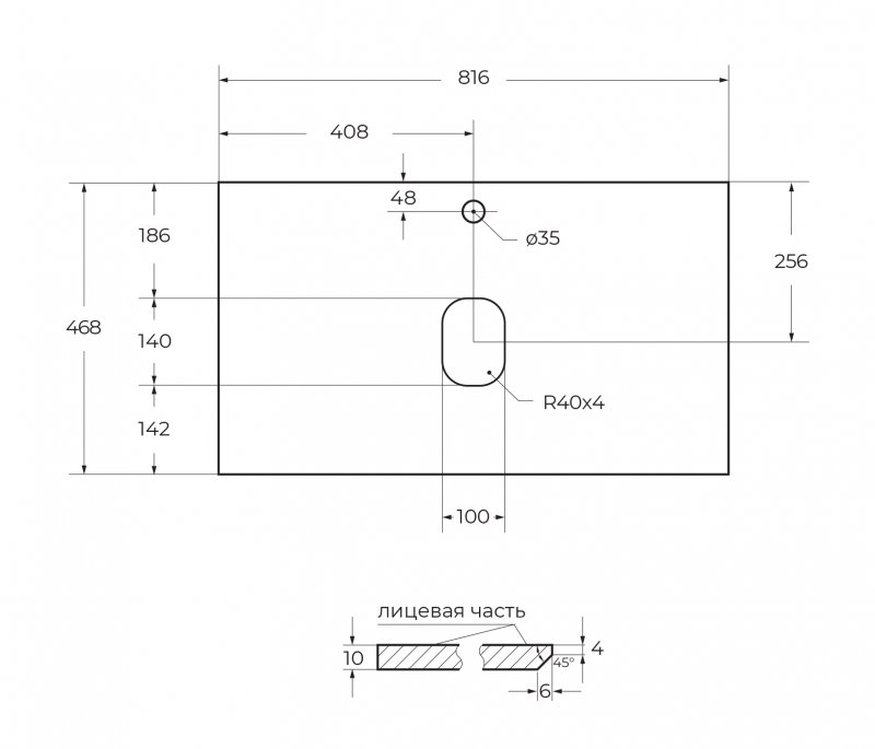 KEP-80-CEM-W0 Столешница из керамогранита без отверстия под смеситель 816x468x10 Исполнение: Cemento  KEP-80-CEM-W0 Столешница из керамогранита без отверстия под смеситель 816x468x10 Исполнение: Cemento