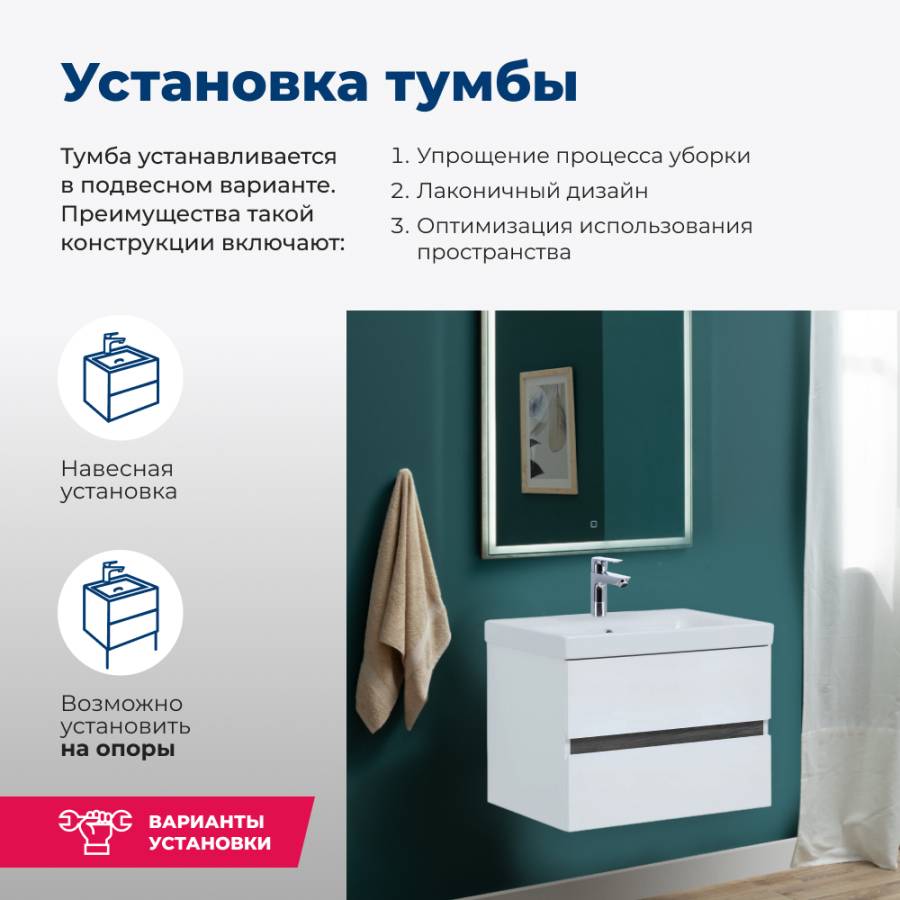 Тумба под раковину Aquanet Беркли 60 белый/дуб рошелье Тумба под раковину Aquanet Беркли 60 белый/дуб рошелье