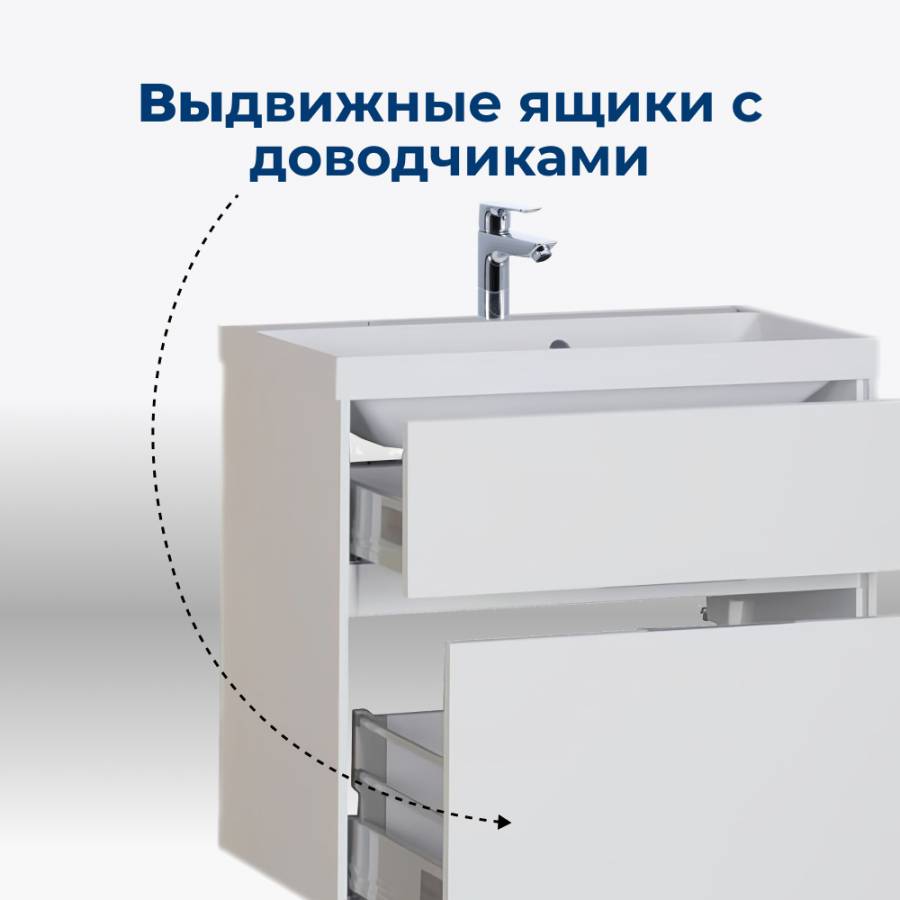 Тумба под раковину Aquanet Латина 70 белый (2 ящика) Тумба под раковину Aquanet Латина 70 белый (2 ящика)