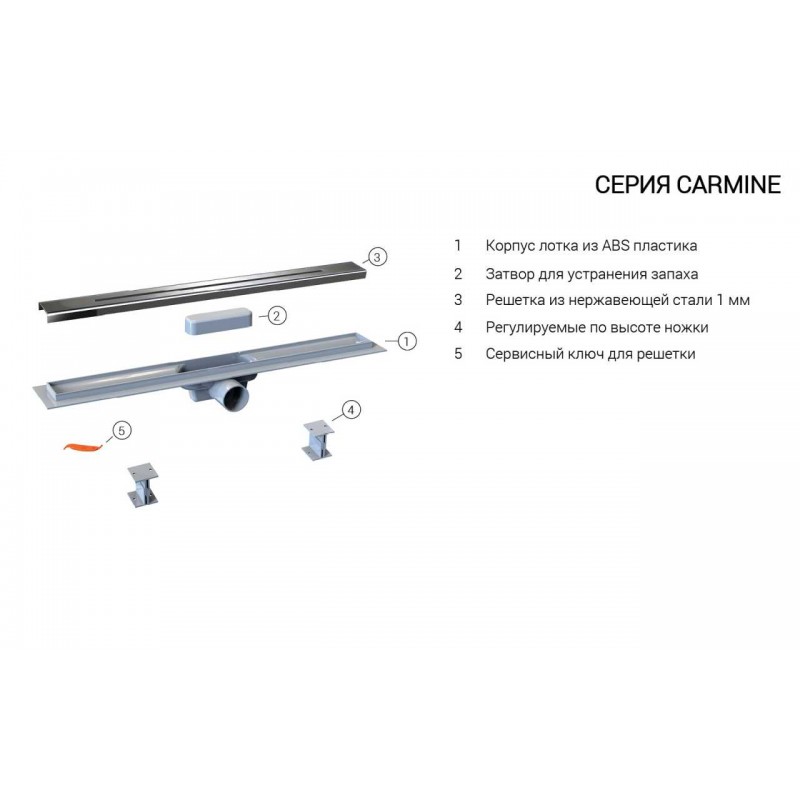 Душевой лоток SAY CARMINE 510.50.P.DUZ, 50 см, хром Душевой лоток SAY CARMINE 510.50.P.DUZ, 50 см, хром