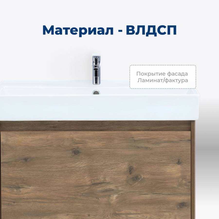 Тумба под раковину Aquanet Nova Lite 60 дуб рустикальный (1 ящик) Тумба под раковину Aquanet Nova Lite 60 дуб рустикальный (1 ящик)