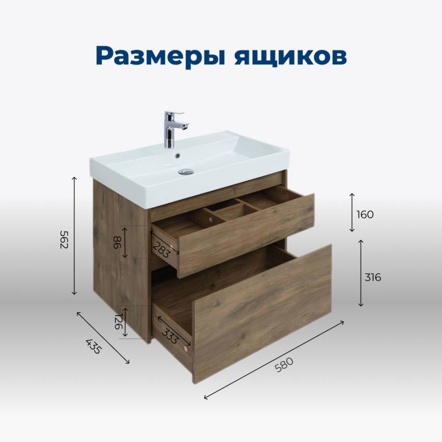 Тумба под раковину Aquanet Nova Lite 60 дуб рустикальный (2 ящика) Тумба под раковину Aquanet Nova Lite 60 дуб рустикальный (2 ящика)