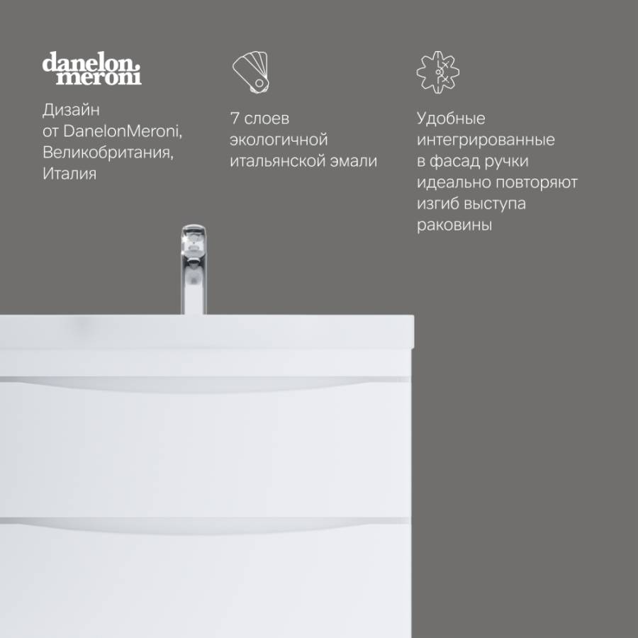 База под раковину напольная M80FSX0802WG База под раковину напольная M80FSX0802WG