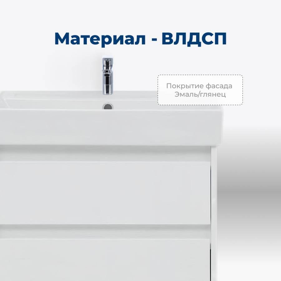 Тумба под раковину Aquanet Nova Lite 60 белый (2 ящика) Тумба под раковину Aquanet Nova Lite 60 белый (2 ящика)