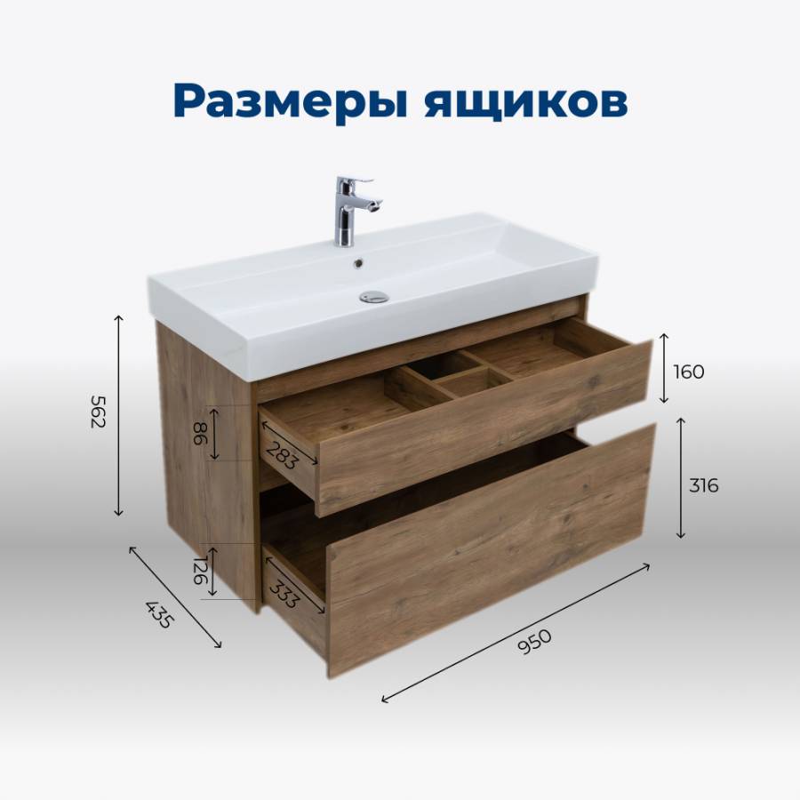 Тумба под раковину Aquanet Nova Lite 100 (SLIM SYNERGY) дуб рустикальный, 2 ящика Тумба под раковину Aquanet Nova Lite 100 (SLIM SYNERGY) дуб рустикальный, 2 ящика