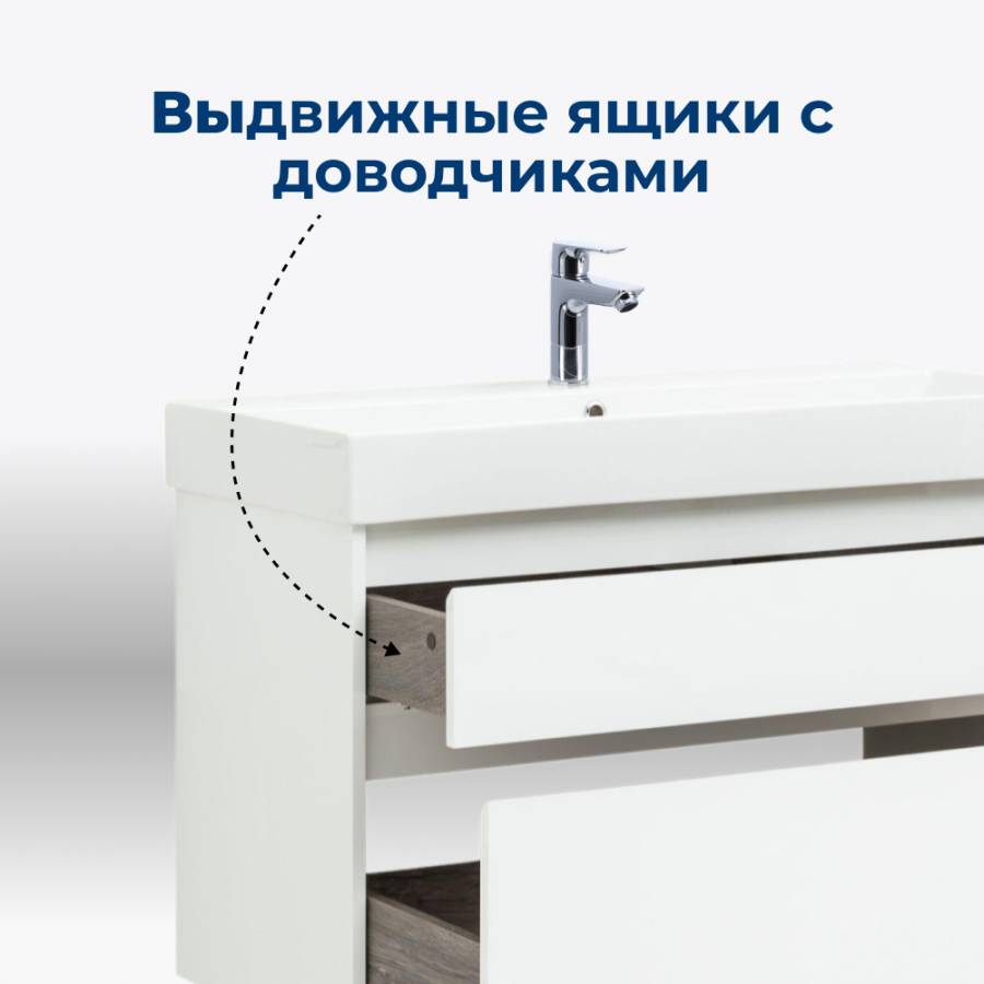 Тумба под раковину Aquanet Nova Lite 100 (SLIM SYNERGY) белый, 2 ящика Тумба под раковину Aquanet Nova Lite 100 (SLIM SYNERGY) белый, 2 ящика