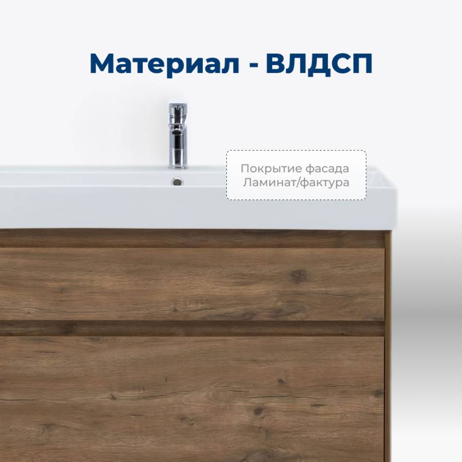 Тумба под раковину Aquanet Nova Lite 100 (SLIM SYNERGY) дуб рустикальный, 2 ящика Тумба под раковину Aquanet Nova Lite 100 (SLIM SYNERGY) дуб рустикальный, 2 ящика