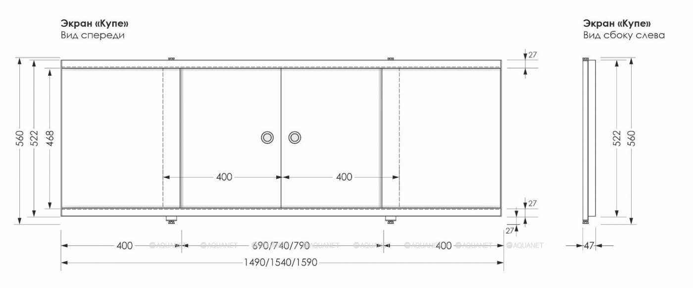 Фронтальная панель для ванны раздвижная Aquanet Kupe 149 Фронтальная панель для ванны раздвижная Aquanet Kupe 149