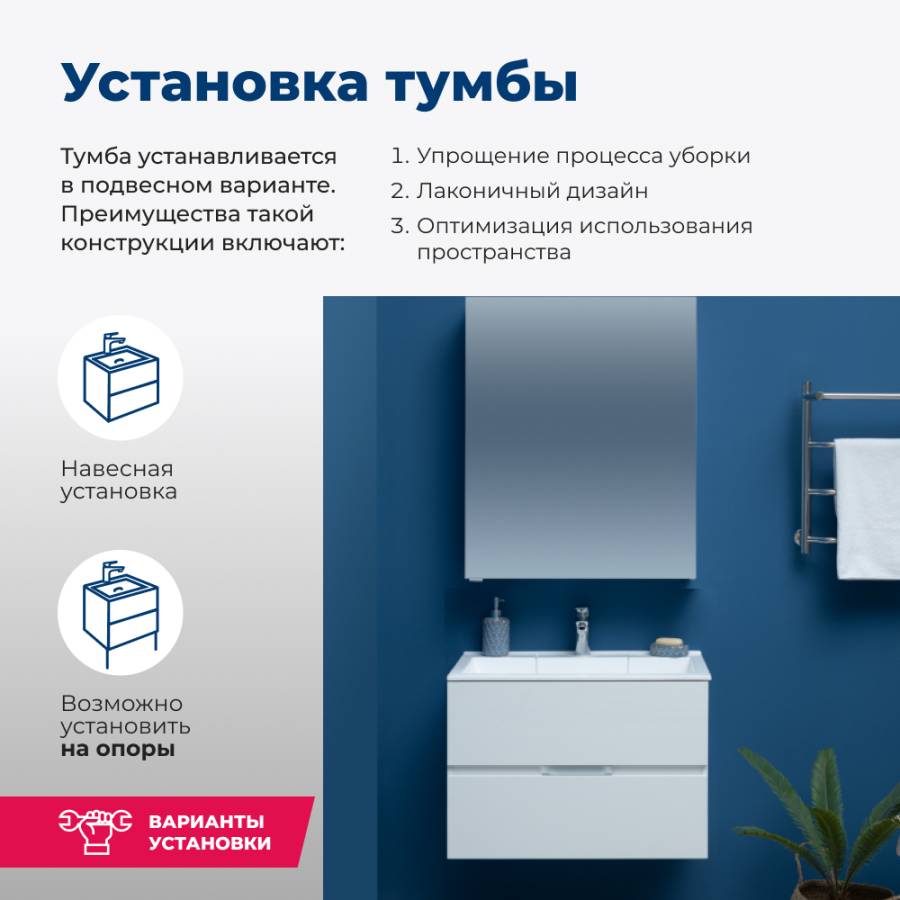 Тумба под раковину Aquanet Алвита 70 белый Тумба под раковину Aquanet Алвита 70 белый