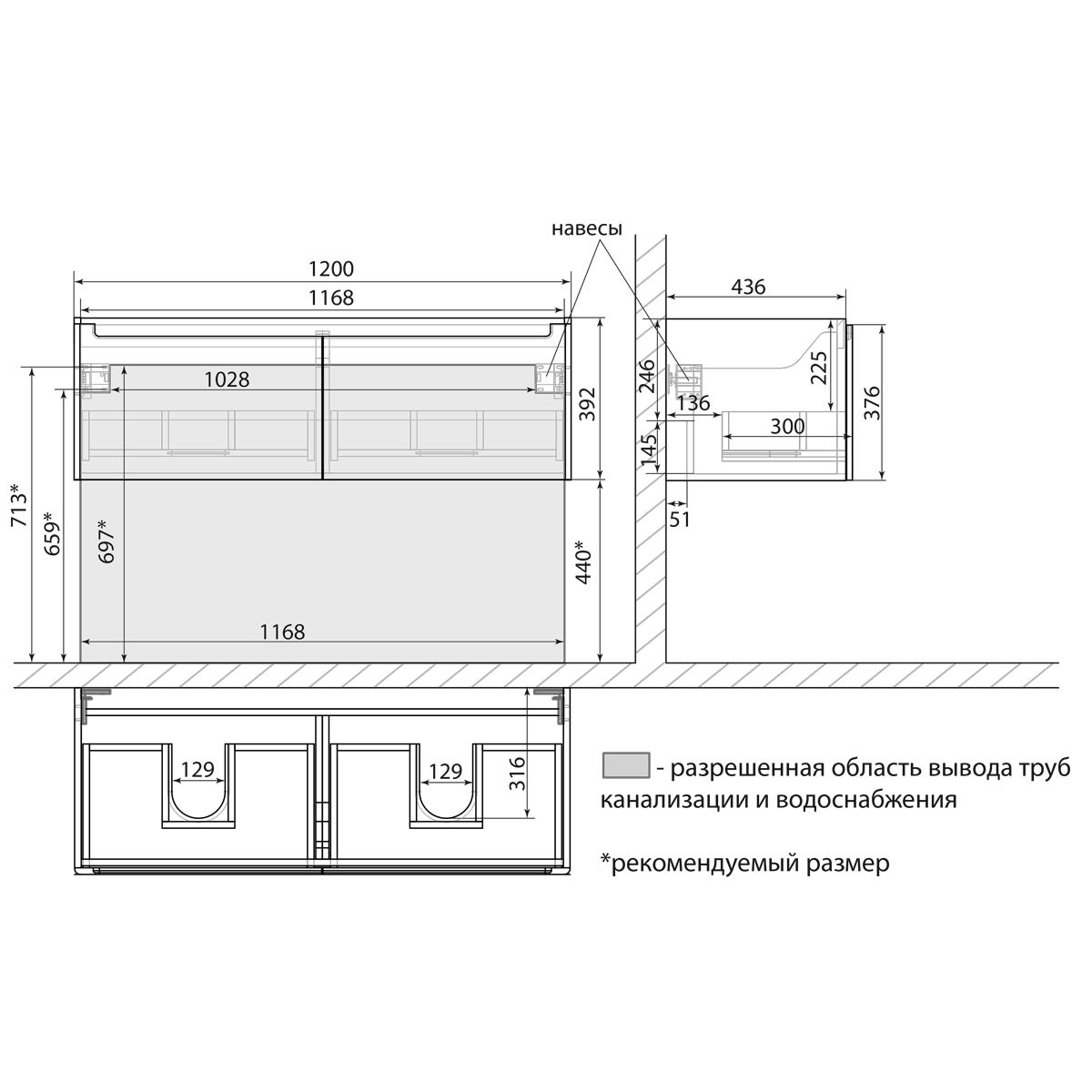 Тумба Lemark BUNO MINI 125см под 2 раковины, подвесная, 2 ящика, цвет корпуса, фасада: Белый глянец Тумба Lemark BUNO MINI 125см под 2 раковины, подвесная, 2 ящика, цвет корпуса, фасада: Белый глянец