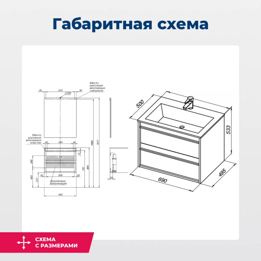 Тумба под раковину Aquanet Lino 70 белый матовый Тумба под раковину Aquanet Lino 70 белый матовый
