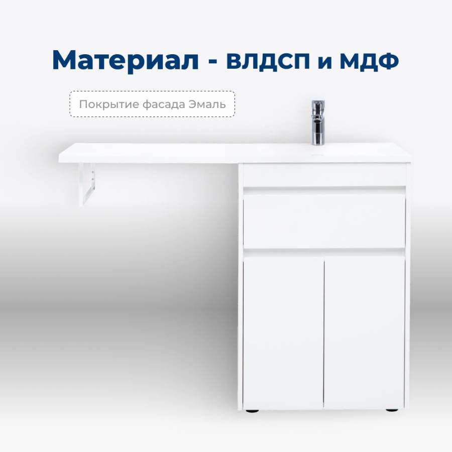 Тумба под раковину Aquanet Токио 58 белый (напольная, 1 ящик, 2 дверцы) Тумба под раковину Aquanet Токио 58 белый (напольная, 1 ящик, 2 дверцы)