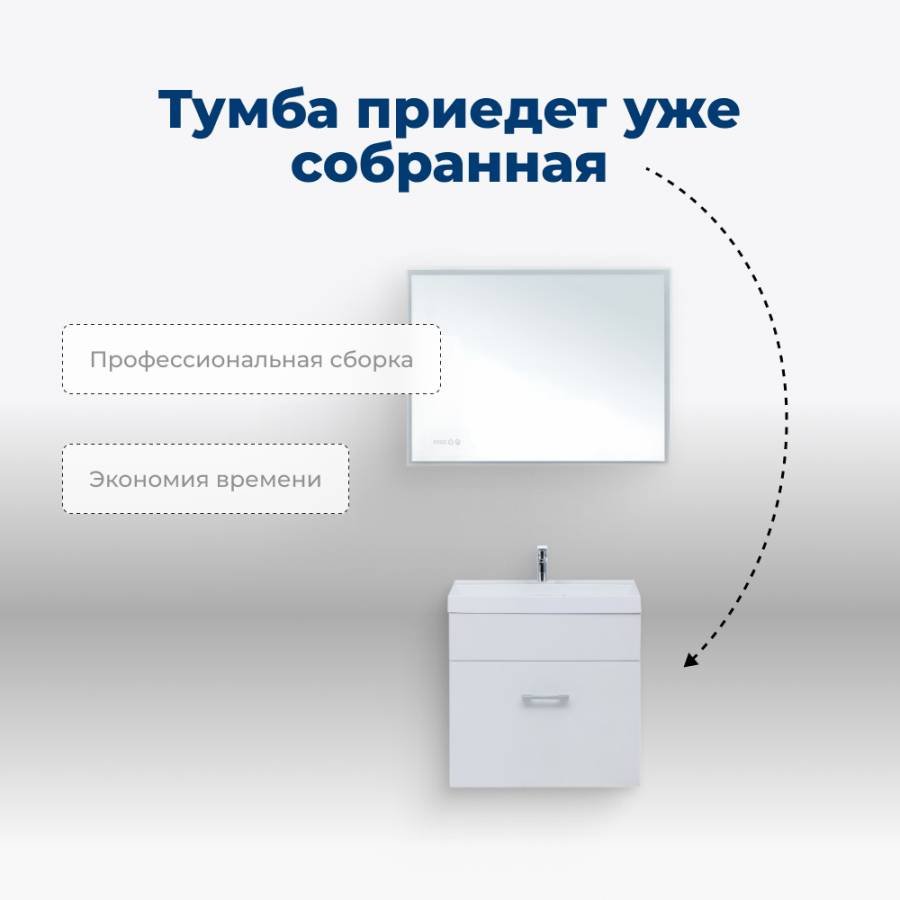 Тумба под раковину Aquanet Нота 40 белый Тумба под раковину Aquanet Нота 40 белый