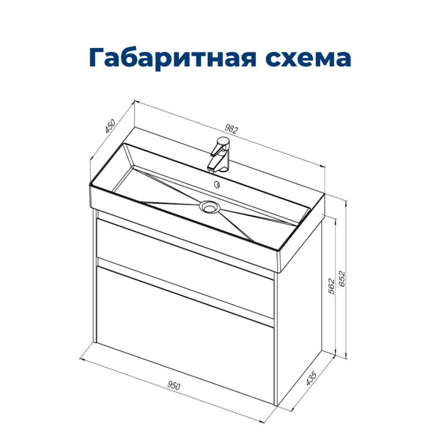 Тумба под раковину Aquanet Nova Lite 100 (SLIM SYNERGY) дуб рустикальный, 2 ящика Тумба под раковину Aquanet Nova Lite 100 (SLIM SYNERGY) дуб рустикальный, 2 ящика