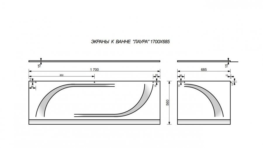 Экран фронтальный для ванны "Лаура" 1700 Экран фронтальный для ванны "Лаура" 1700