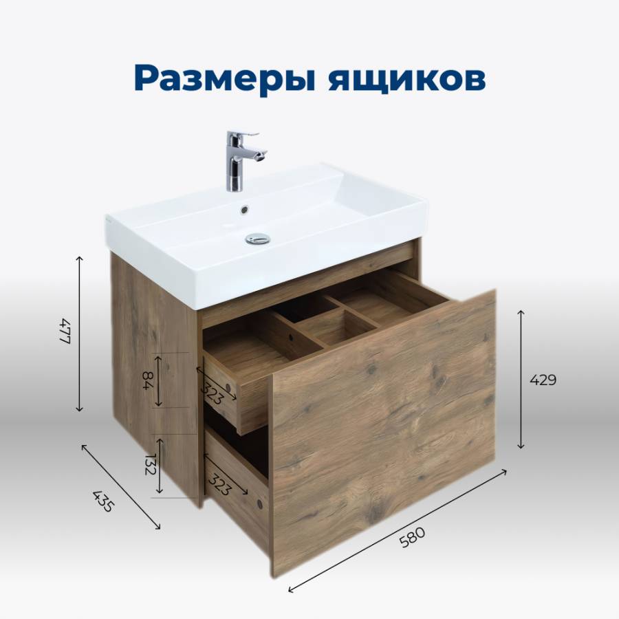 Тумба под раковину Aquanet Nova Lite 60 дуб рустикальный (1 ящик) Тумба под раковину Aquanet Nova Lite 60 дуб рустикальный (1 ящик)