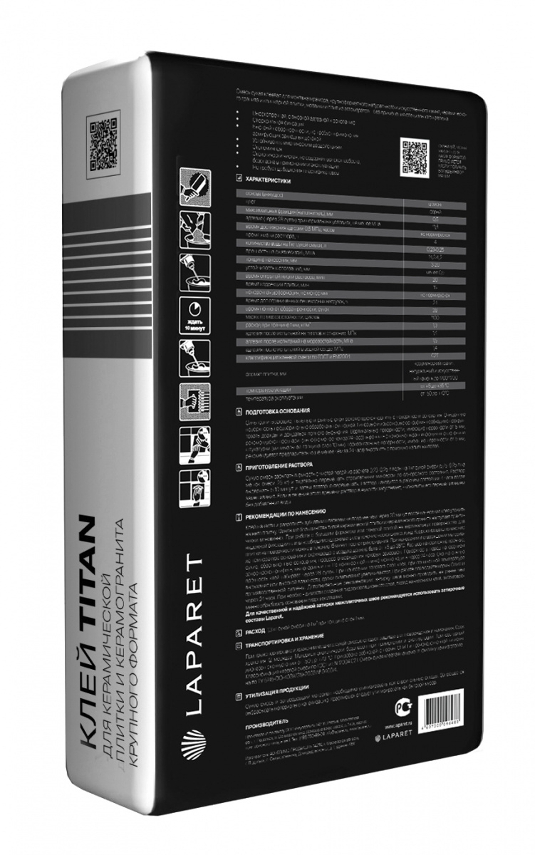 Плиточный клей Laparet Titan Усиленный 25 кг, шт Плиточный клей Laparet Titan Усиленный 25 кг, шт