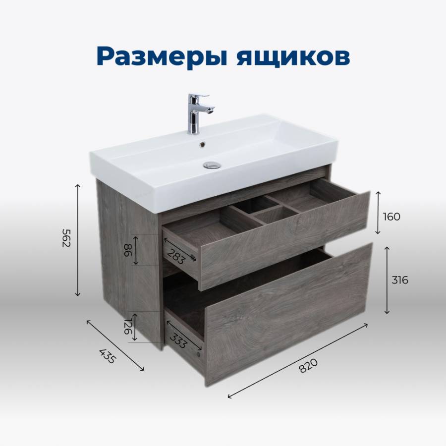 Тумба под раковину Aquanet Nova Lite 85 дуб рошелье, 2 ящика Тумба под раковину Aquanet Nova Lite 85 дуб рошелье, 2 ящика