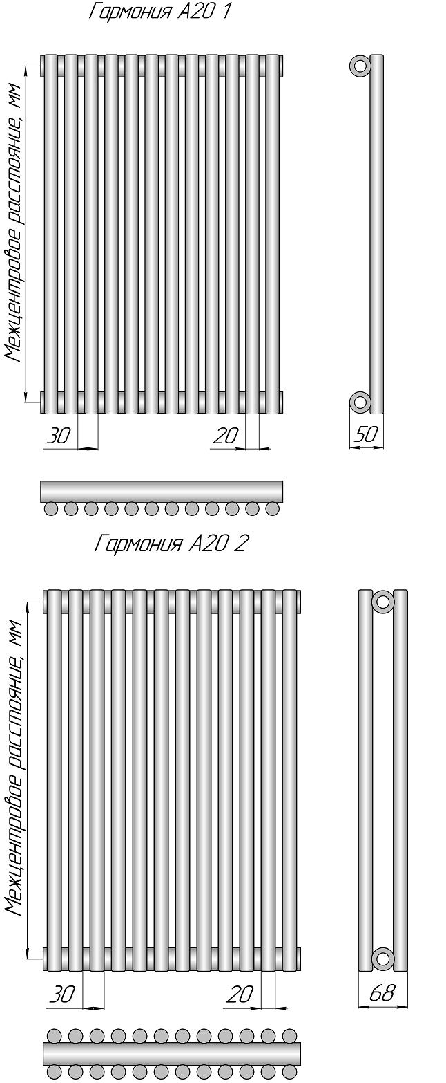 Трубчатый радиатор Гармония А20 1-300-4, (базовое исполнение) Трубчатый радиатор Гармония А20 1-300-4, (базовое исполнение)