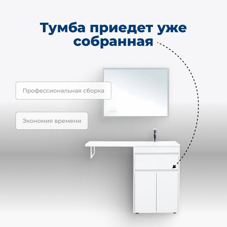 Тумба под раковину Aquanet Токио 58 белый (напольная, 1 ящик, 2 дверцы) Тумба под раковину Aquanet Токио 58 белый (напольная, 1 ящик, 2 дверцы)