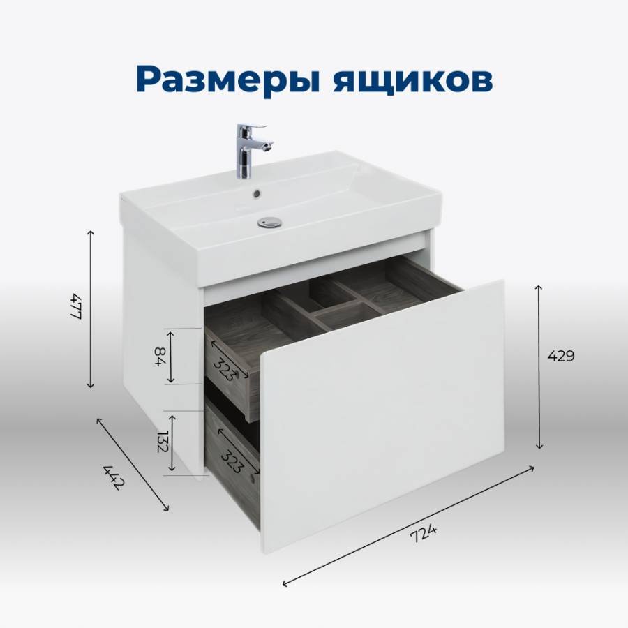 Тумба под раковину Aquanet Nova Lite 75 белый (1 ящик) Тумба под раковину Aquanet Nova Lite 75 белый (1 ящик)