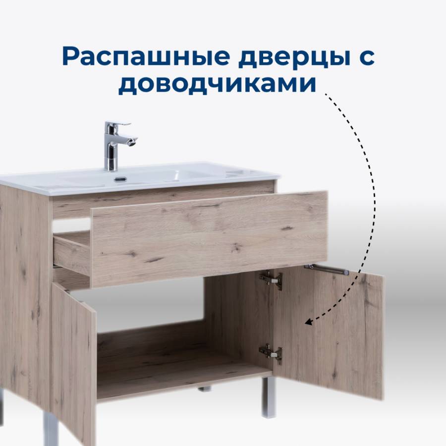 Тумба под раковину Aquanet Алвита New 80 1 ящик, 2 дверцы, дуб веллингтон белый Тумба под раковину Aquanet Алвита New 80 1 ящик, 2 дверцы, дуб веллингтон белый