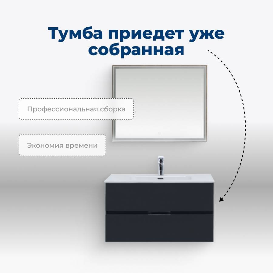 Тумба под раковину Aquanet Алвита New 100 2 ящика, антрацит Тумба под раковину Aquanet Алвита New 100 2 ящика, антрацит