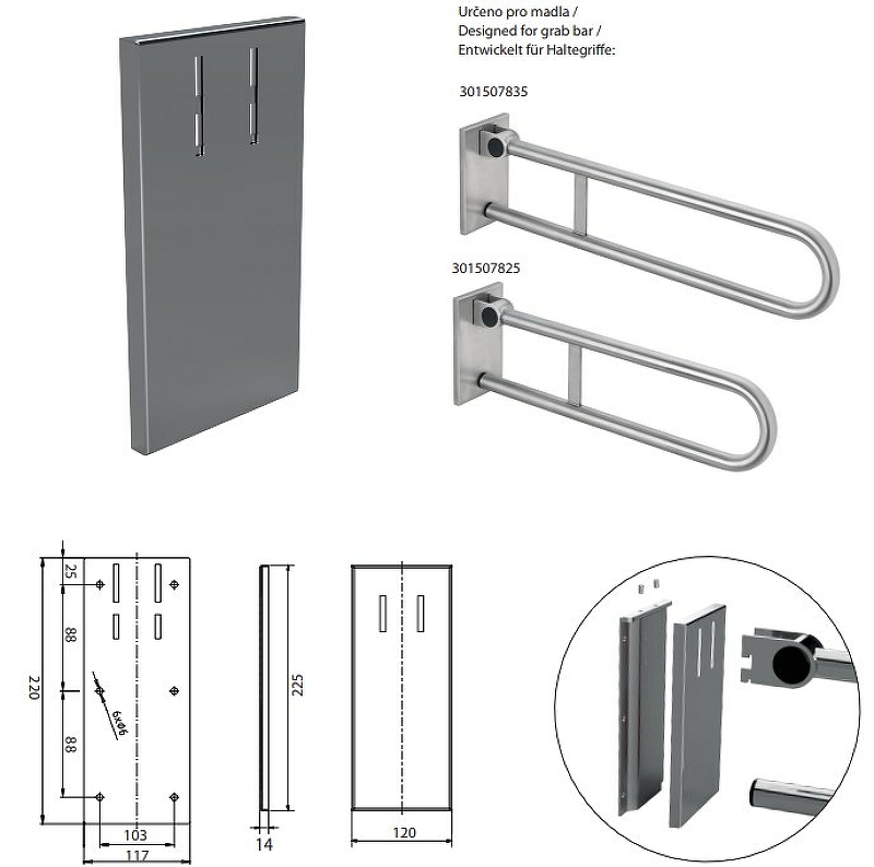 Монтажная пластина с крышкой для крепления поручня 301507825, 301507835 Монтажная пластина с крышкой для крепления поручня 301507825, 301507835