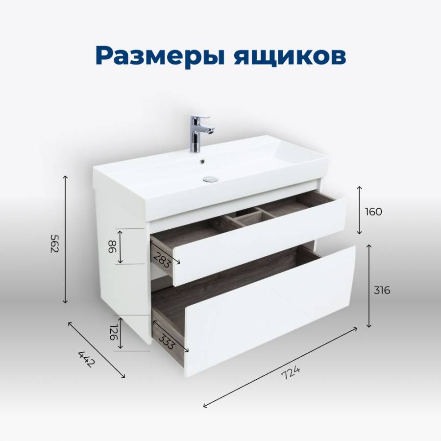Тумба под раковину Aquanet Nova Lite 75 белый (2 ящика) Тумба под раковину Aquanet Nova Lite 75 белый (2 ящика)