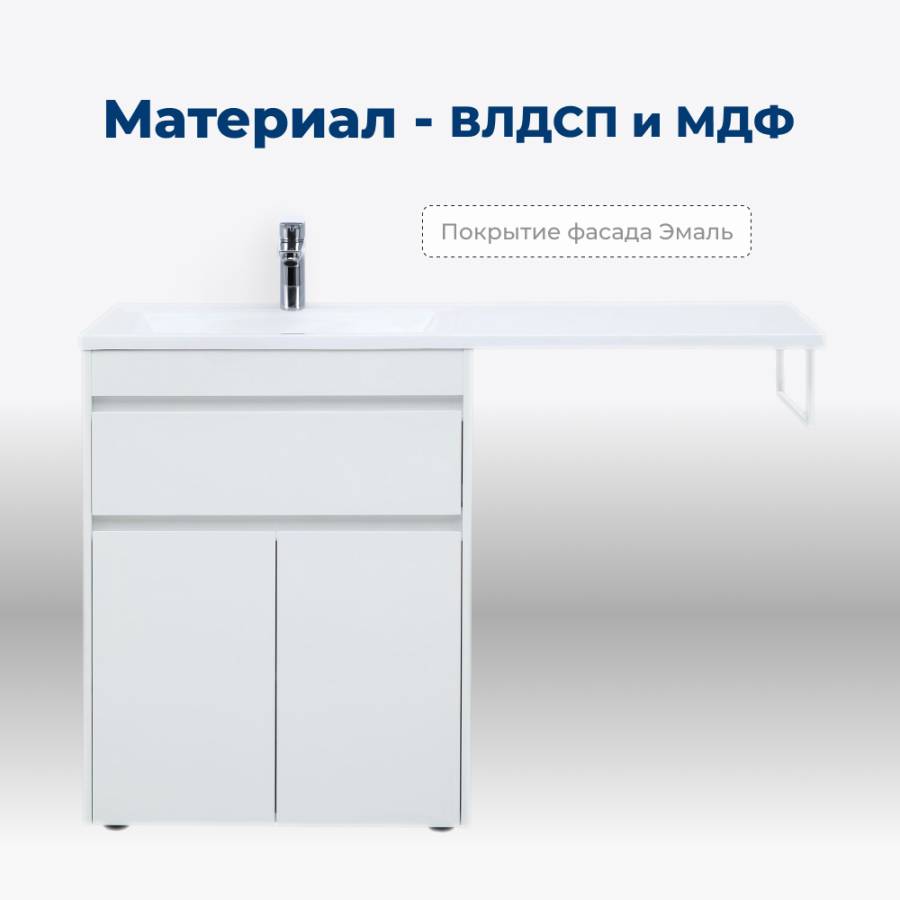 Тумба под раковину Aquanet Токио 68 белый (напольная, 1 ящик, 2 дверцы) Тумба под раковину Aquanet Токио 68 белый (напольная, 1 ящик, 2 дверцы)