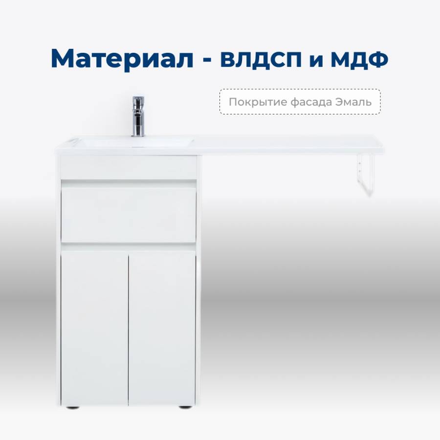 Тумба под раковину Aquanet Токио 48 белый (напольная, 1 ящик, 2 дверцы) Тумба под раковину Aquanet Токио 48 белый (напольная, 1 ящик, 2 дверцы)