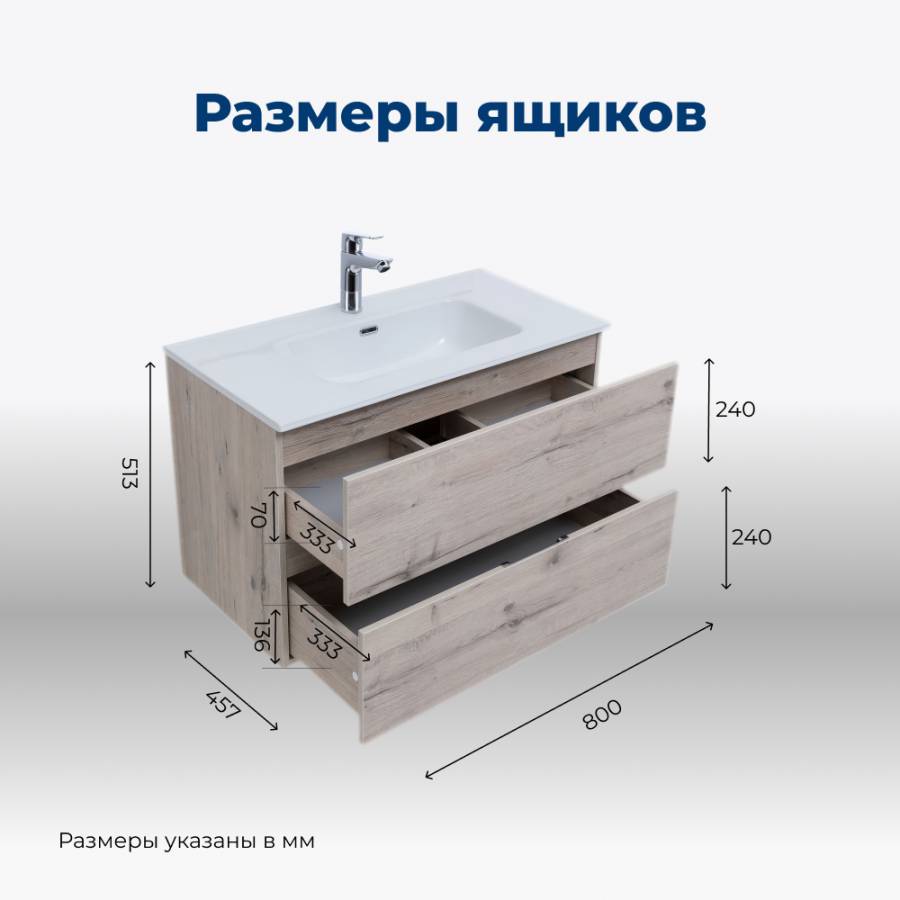 Тумба под раковину Aquanet Алвита New 80 2 ящика, дуб веллингтон белый Тумба под раковину Aquanet Алвита New 80 2 ящика, дуб веллингтон белый