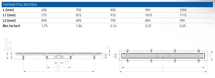 Душевой лоток 65 см Creto Walkway CRE-650 WH-Down с решеткой, хром Душевой лоток 65 см Creto Walkway CRE-650 WH-Down с решеткой, хром