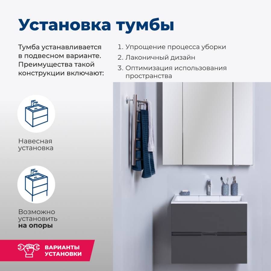 Тумба под раковину Aquanet Алвита 60 серый антрацит Тумба под раковину Aquanet Алвита 60 серый антрацит
