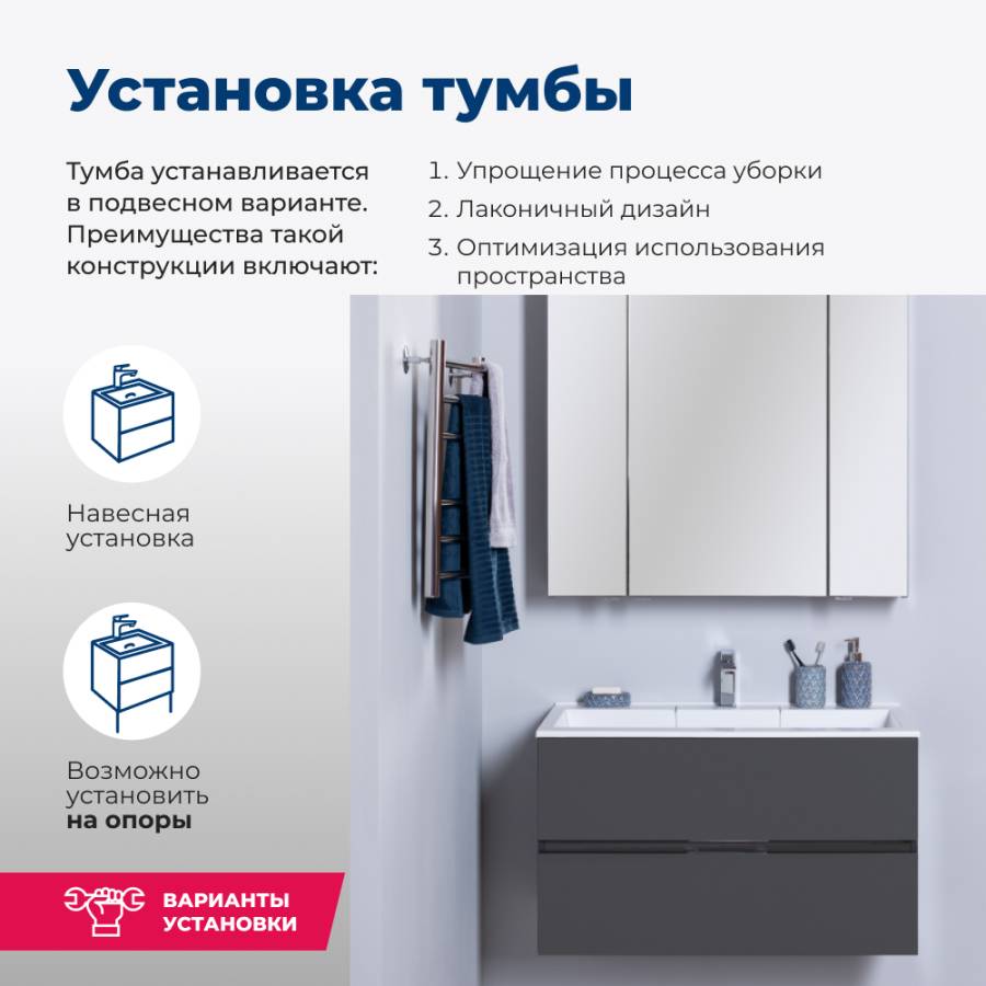 Тумба под раковину Aquanet Алвита 90 серый антрацит Тумба под раковину Aquanet Алвита 90 серый антрацит