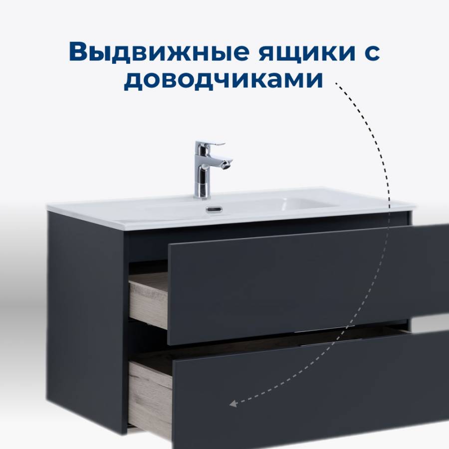 Тумба под раковину Aquanet Алвита New 100 2 ящика, антрацит Тумба под раковину Aquanet Алвита New 100 2 ящика, антрацит