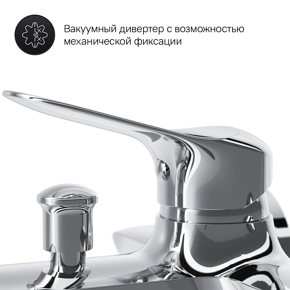 Смеситель Для ванны и душа F85C10000 Sunny Смеситель Для ванны и душа F85C10000 Sunny