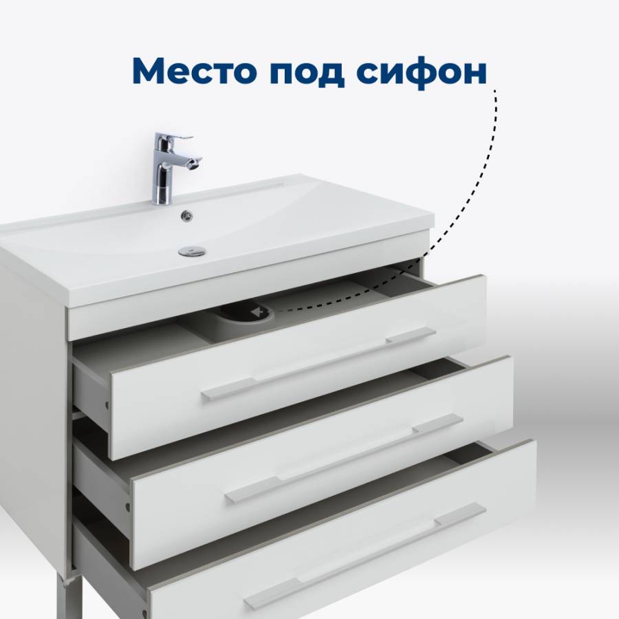 Тумба под раковину Aquanet Верона 75 белый (напольная 3 ящика) Тумба под раковину Aquanet Верона 75 белый (напольная 3 ящика)