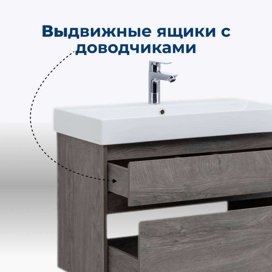 Тумба под раковину Aquanet Nova Lite 85 дуб рошелье, 2 ящика Тумба под раковину Aquanet Nova Lite 85 дуб рошелье, 2 ящика