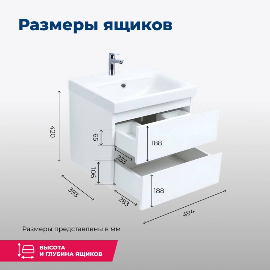 Тумба под раковину Aquanet Беркли 50 белый/дуб рошелье Тумба под раковину Aquanet Беркли 50 белый/дуб рошелье