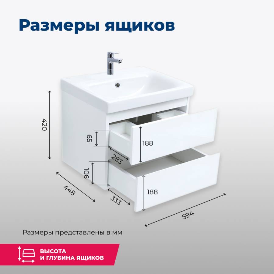 Тумба под раковину Aquanet Беркли 60 белый/дуб рошелье Тумба под раковину Aquanet Беркли 60 белый/дуб рошелье