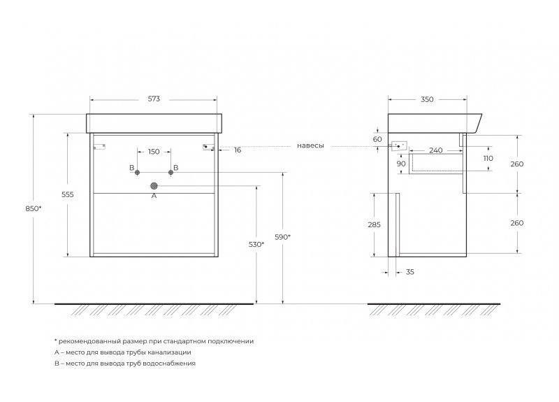 Керамическая раковина BelBagno NEON 19060 Керамическая раковина BelBagno NEON 19060
