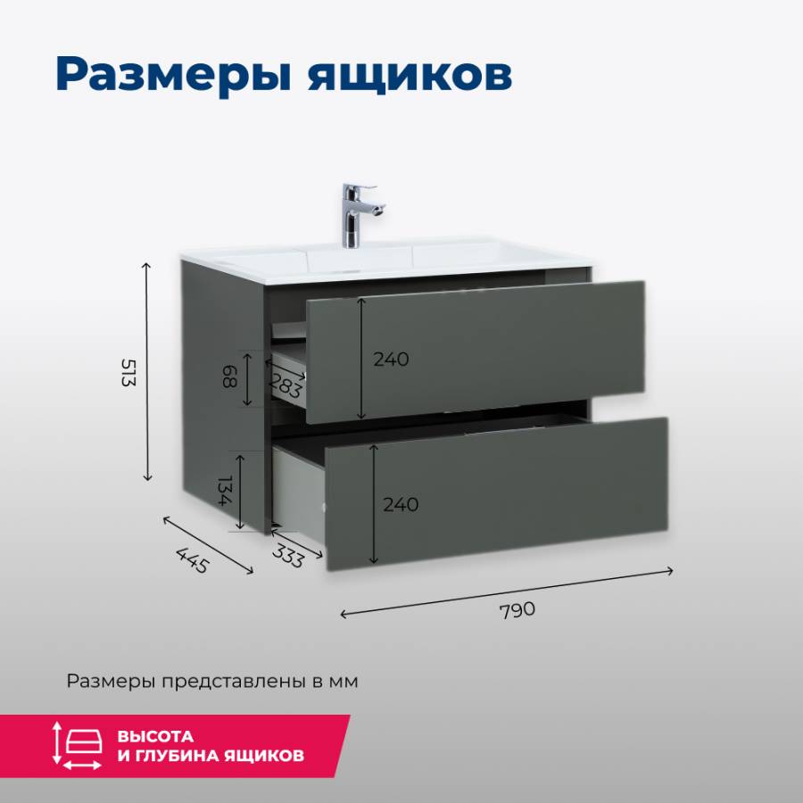 Тумба под раковину Aquanet Алвита 80 серый антрацит Тумба под раковину Aquanet Алвита 80 серый антрацит